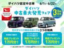 （石川県）の中古車