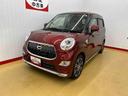 車検整備付き　走行無制限１年保証　スマートアシスト　オートエアコン　オートライト　キーフリーシステム　ＣＤデッキ（石川県）の中古車
