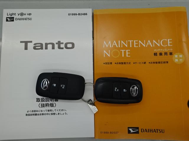 タントＸターボ（石川県）の中古車