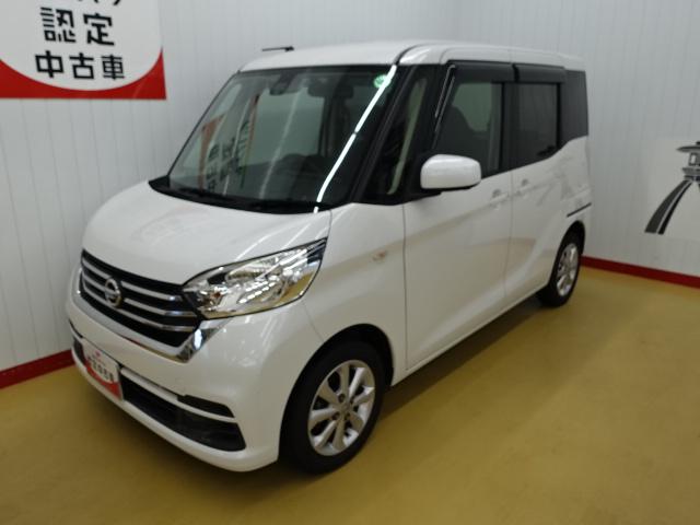 デイズルークスＸ　Ｖセレクション（石川県）の中古車