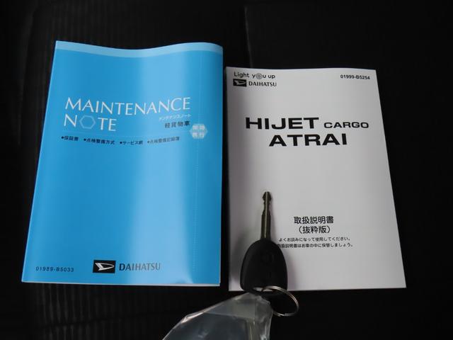 ハイゼットカーゴＤＸ４ＷＤ　両側スライドドア　次世代スマートアシスト　アイドリングストップ　ＦＭ／ＡＭラジオ　オートライト　前後コーナーセンサー　ＣＶＴ　キーレス　パワーウィンドウ　オーバーヘッドシェルフ（石川県）の中古車