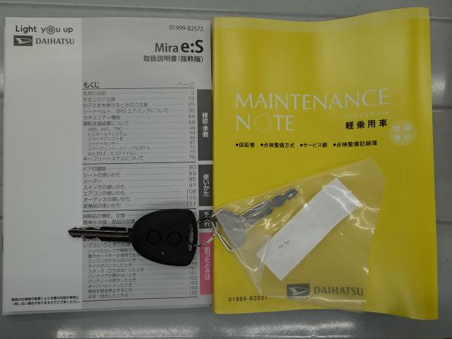ミライースＸ　リミテッドＳＡIII（石川県）の中古車