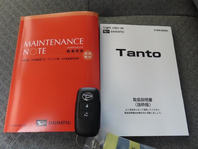 タントＸ次世代スマートアシスト　運転席側スライドドア　助手席側パワースライドドア　シートバックテーブル　サンシェード　バックカメラ　ステアリングスイッチ　電動パーキング　ブレーキホールド機能　シートヒーター（石川県）の中古車