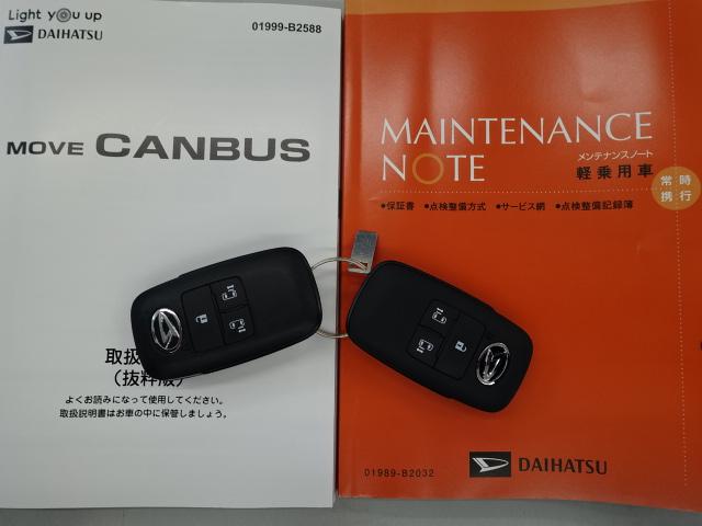 ムーヴキャンバスストライプスＧ（石川県）の中古車