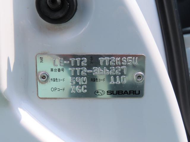 サンバートラックＴＣ−ＳＣ４ＷＤ　エアコン　ＦＭ・ＡＭラジオ　シガライター　パワステ（石川県）の中古車