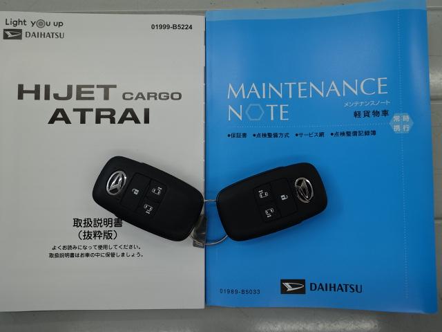 アトレーＲＳ（石川県）の中古車