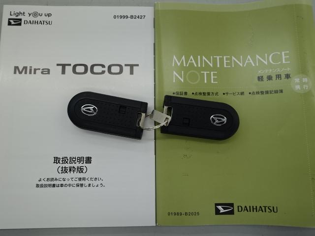 ミラトコットＸ　ＳＡIII（石川県）の中古車