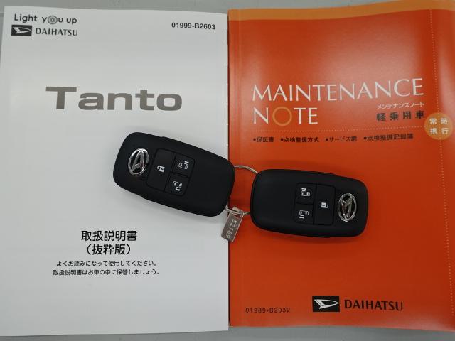 タントカスタムＸ（石川県）の中古車
