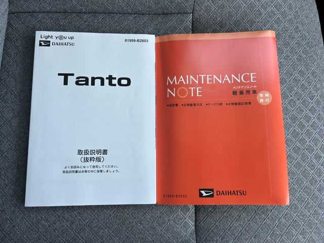 タントＸ（石川県）の中古車