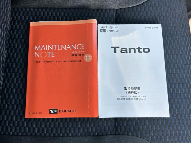 タントカスタムＸ（石川県）の中古車