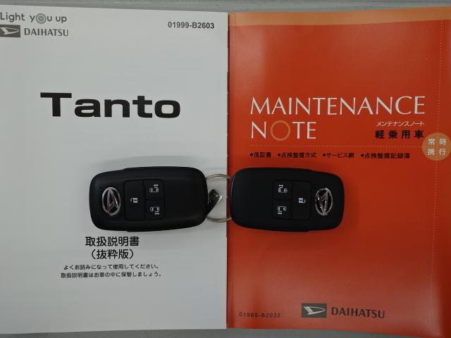 タントカスタムＸ（石川県）の中古車