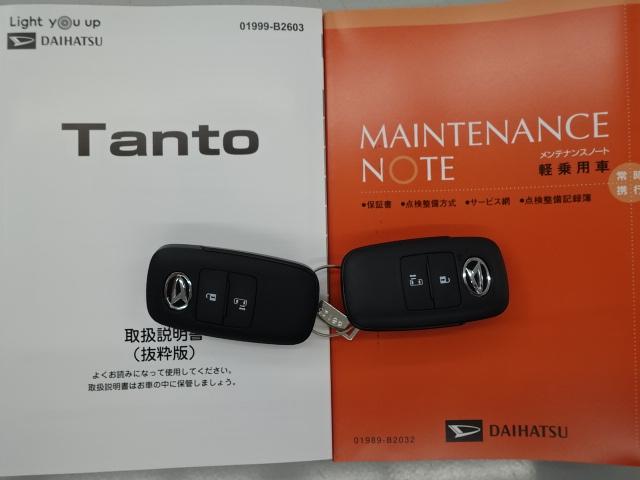 タントＸ（石川県）の中古車