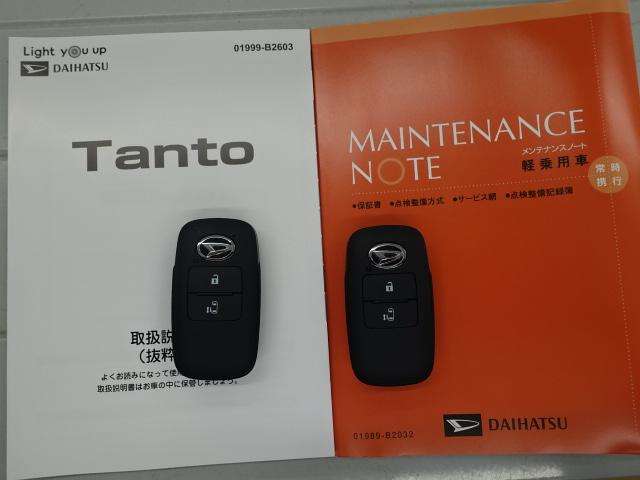 タントＸ次世代スマートアシスト　シートバックテーブル　サンシェード　シートヒーター　電動パーキングブレーキ・ブレーキホールド機能　オートライト　両側スライドドア（助手席側パワースライドドア）　キーフリー（石川県）の中古車