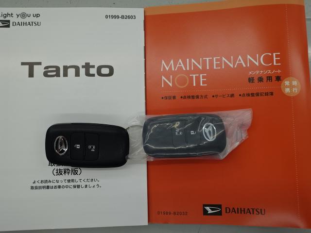 タントX次世代スマートアシスト 両側スライドドア(助手席側パワースライドドア) シートヒーター シートバックテーブル サンシェード 電動パーキングブレーキ・ブレーキホールド機能 キーフリー(石川県)の中古車