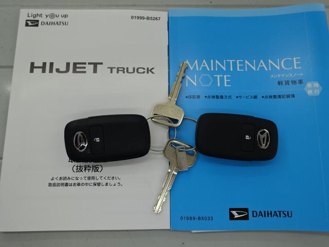 ハイゼットトラックエクストラ（石川県）の中古車