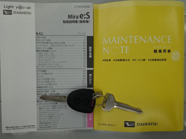 ミライースＬ　ＳＡIIIスマートアシストＩＩＩ　純正ＣＤチューナー　オートライト　オートハイビーム　マニュアルエアコン　コーナーセンサー（石川県）の中古車