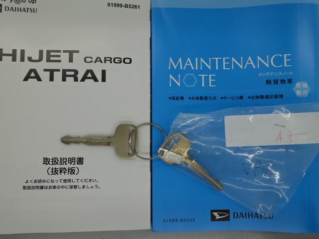 ハイゼットカーゴスペシャル（石川県）の中古車