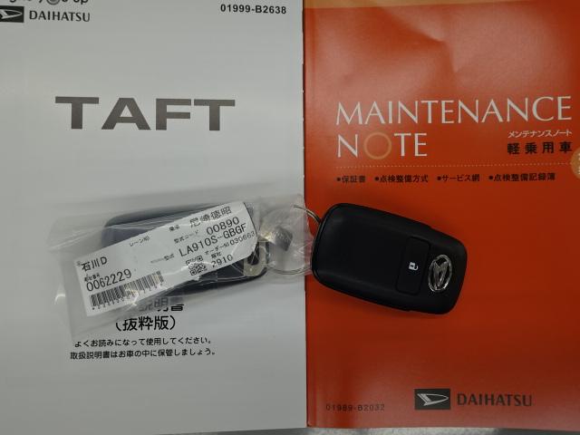 タフトG ダーククロムベンチャー4WD 次世代スマートアシスト シートヒーター 電動パーキングブレーキ・ブレーキホールド機能 オートライト ステアリングスイッチ クルーズコントロール バックカメラ キーフリー(石川県)の中古車