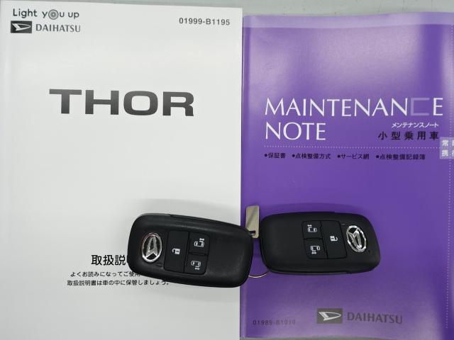 トールカスタムG(石川県)の中古車
