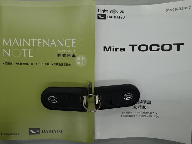 ミラトコットG SAIIIスマートアシストIII LEDヘッドライト 純正ナビ パノラマカメラ ドライブレコーダー オートエアコン 前席シートヒーター キーフリー 電動格納ミラー(石川県)の中古車