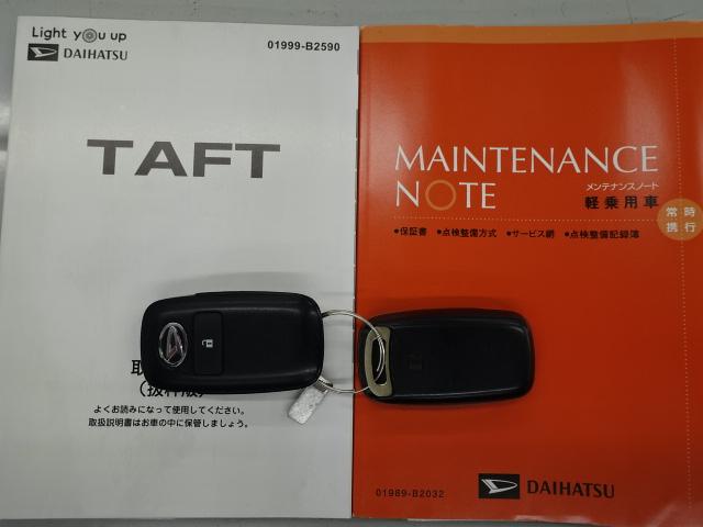 タフトG ダーククロムベンチャー(石川県)の中古車