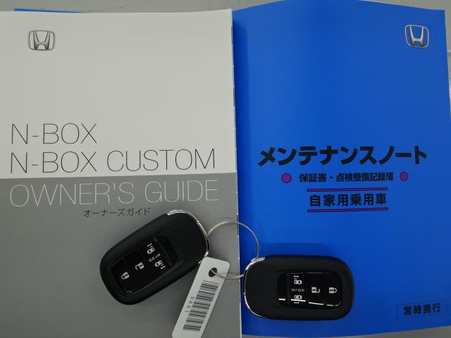 N−BOXカスタムターボ(石川県)の中古車