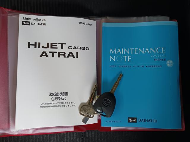 ハイゼットカーゴＤＸ４ＷＤ　スマートアシスト　キーレスリモコン　フロントパワーウインド　スチールホイール　両側リアスライドドア　コーナーセンサー　マニュアルエアコン　オートライト　アイドリングストップ（石川県）の中古車