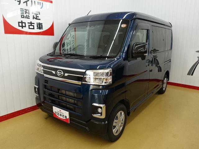 アトレーＲＳ（石川県）の中古車