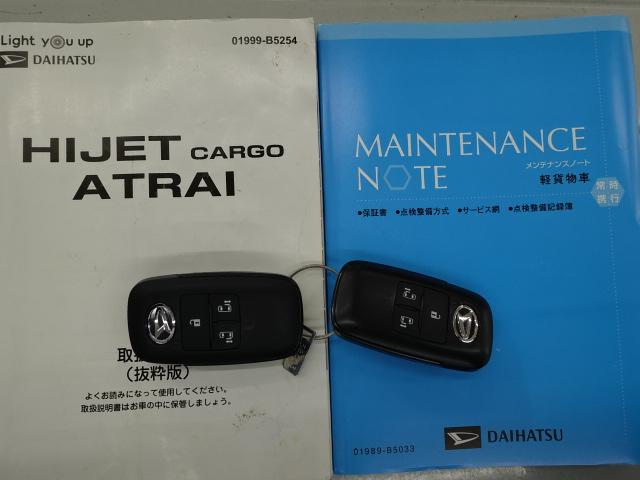 アトレーＲＳ（石川県）の中古車