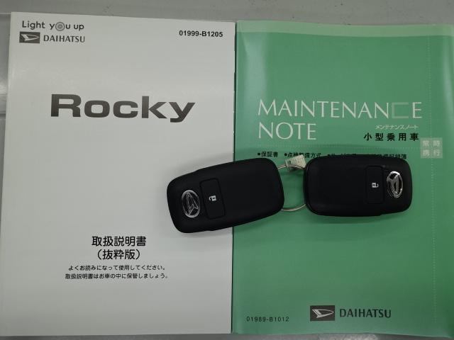 ロッキープレミアムG(石川県)の中古車