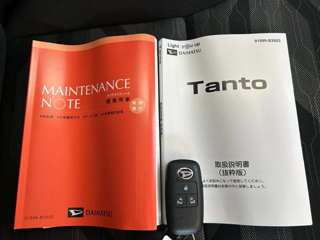 タントファンクロス（石川県）の中古車