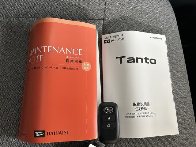 タントＸ（石川県）の中古車