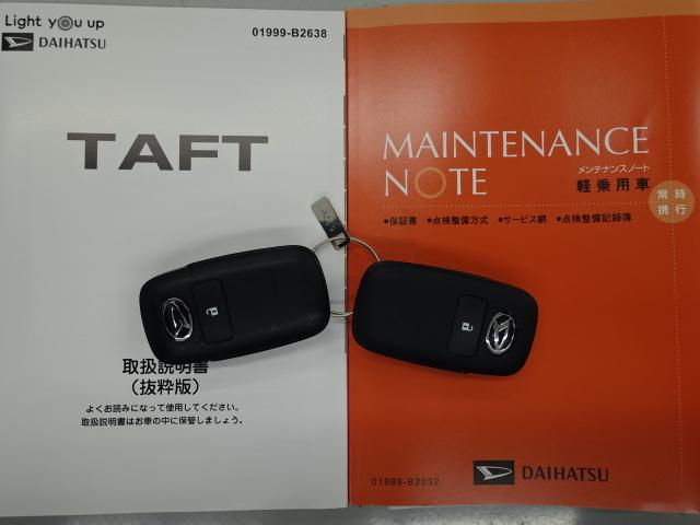 タフトG クロムベンチャー(石川県)の中古車