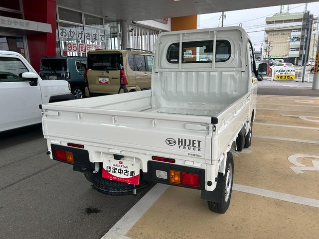 ハイゼットトラックスタンダード４ＷＤ　マニュアルエアコン　パワステ　タイミングチェーン　ラジオデッキ　手動ドアミラー　手動ウィンドウ　衝突被害軽減システム　横滑り防止機能　アイドリングストップ　ＡＢＳ（石川県）の中古車