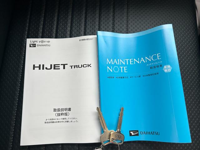 ハイゼットトラックスタンダード４ＷＤ　マニュアルエアコン　パワステ　タイミングチェーン　ラジオデッキ　手動ドアミラー　手動ウィンドウ　衝突被害軽減システム　横滑り防止機能　アイドリングストップ　ＡＢＳ（石川県）の中古車