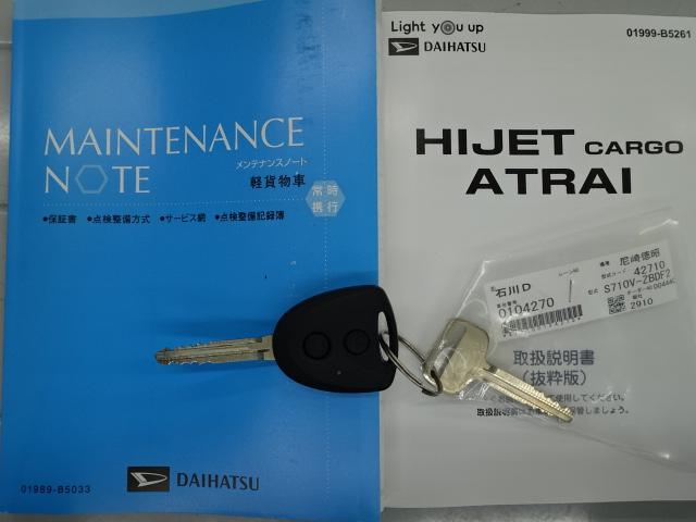 ハイゼットカーゴDX(石川県)の中古車