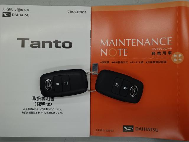 タントＸ次世代スマートアシスト　シートバックテーブル　サンシェード　シートヒーター　電動パーキングブレーキ・ブレーキホールド機能　オートライト　両側スライドドア（助手席側パワースライドドア）　キーフリー（石川県）の中古車