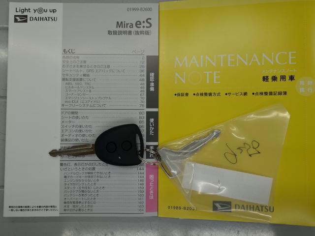 ミライースＬ　ＳＡIII（石川県）の中古車