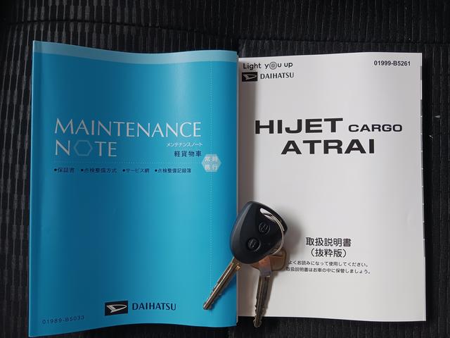 ハイゼットカーゴＤＸ４ＷＤ　スマートアシスト　キーレスリモコン　フロントパワーウインド　スチールホイール　両側リアスライドドア　コーナーセンサー　マニュアルエアコン　カーペットマット　オートライト　アイドリングストップ（石川県）の中古車