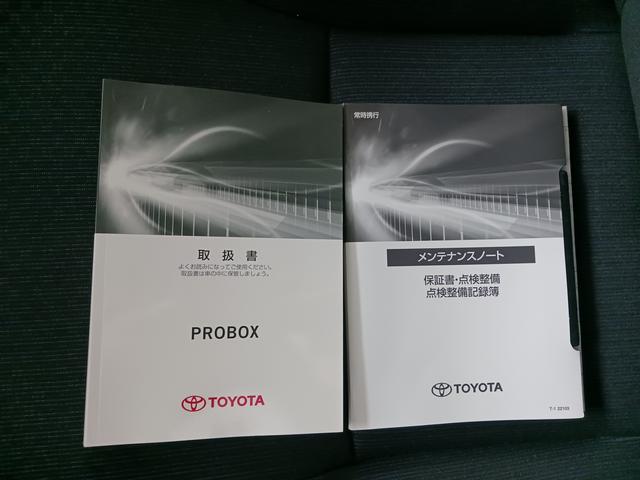 プロボックスＤＸコンフォートＤＸコンフォート　ラジオ　パワステ　両席エアバッグ　マニュアルエアコン　トラクションコントロール　横滑り防止抑制機能（石川県）の中古車