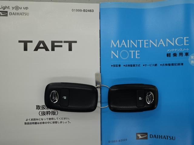 タフトＧ４ＷＤ　スマアシ　９インチ純正メモリーナビ　パノラマカメラ　ドライブレコーダー　ＥＴＣ　ＬＥＤヘッドライト　電子パーキング　キーフリー（石川県）の中古車