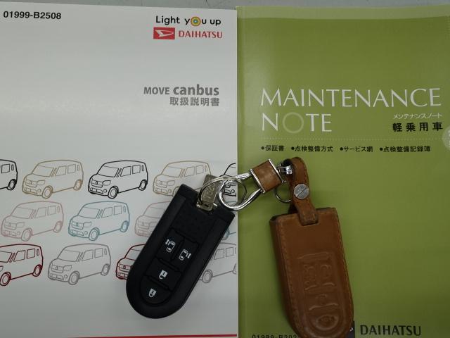 ムーヴキャンバスGメイクアップVS SAIIIスマートアシストIII 純正ナビ パノラマモニター ドラレコ LEDヘッドライト LEDフォグライト 両側パワースライドドア 運転席シートヒーター(石川県)の中古車