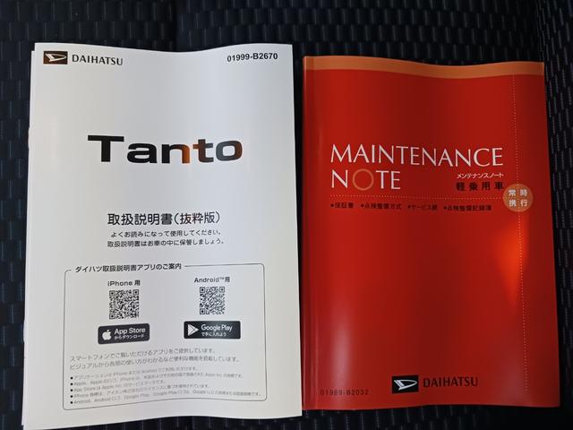 タントカスタムＸ４ＷＤ　スマートアシスト　純正ナビ　バックカメラ　両側電動スライドドア　シートヒーター　スマートキー　オートライト　電動パーキングブレーキ　衝突被害軽減システム　横滑り防止機能　アイドリングストップ（石川県）の中古車