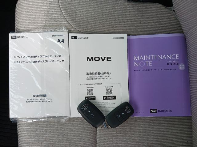 ムーヴXスマートアシスト 純正ディスプレイオーディオ バックカメラ 助手席側パワースライドドア LEDヘッドライト パーキングセンサー キーフリー(石川県)の中古車