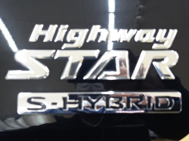 デイズハイウェイスター　Ｇターボ（石川県）の中古車