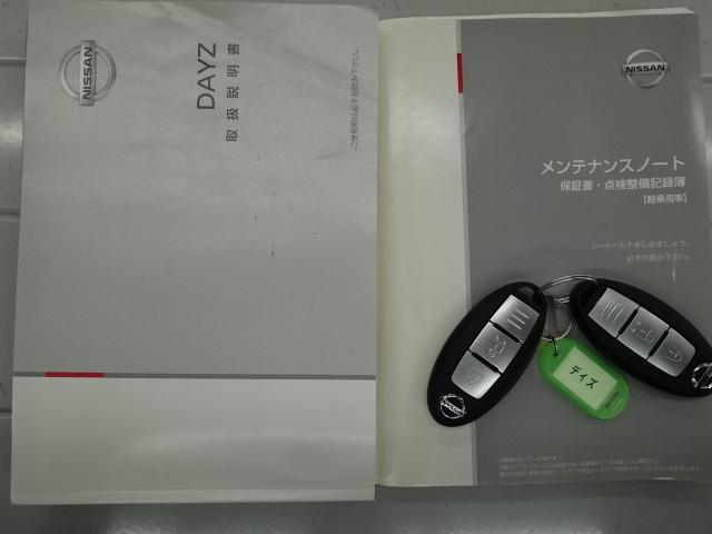 デイズハイウェイスター　Ｇターボ（石川県）の中古車