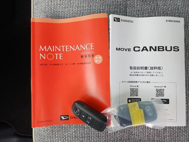 ムーヴキャンバスストライプスGスマートアシスト 純正ナビ バックカメラ 両席パワースライドドア 前席シートヒーター LEDヘッドライト LEDフォグライト パーキングセンサー キーフリー(石川県)の中古車