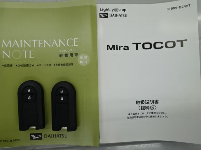 ミラトコットＧ　ＳＡIIIスマートアシストＩＩＩ　純正ナビ　パノラマモニター　ドラレコ　ＥＴＣ　ＬＥＤヘッドライト　シートヒーター　キーフリー（石川県）の中古車