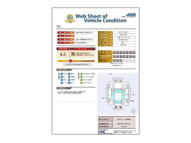 タフトＸターボ　４ＷＤ４ＷＤ　ターボ　スマートアシスト　純正ナビ　バックカメラ　ドライブレコーダー　キーフリー　ＬＥＤヘッドライト　純正アルミホイール（石川県）の中古車