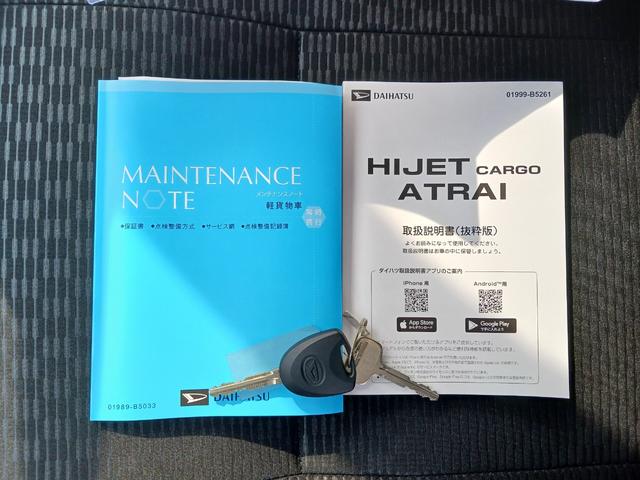 ハイゼットカーゴＤＸ　４ＷＤ４ＷＤ　スマートアシスト　キーレスリモコン　フロントパワーウインド　両側リアスライドドア　コーナーセンサー　マニュアルエアコン　オートライト　アイドリングストップ（石川県）の中古車